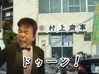 エギング？アジング？ 2013/04/28 10:09:20