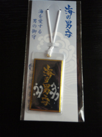 初 2013/01/04 12:05:17