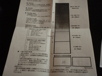 禁煙外来 2012/11/15 12:39:11