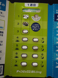 禁煙２日目。 2012/11/16 12:00:00