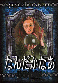 スランプ・・・ 2012/11/04 07:59:18