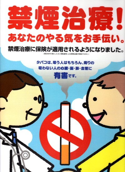 やめます・・・