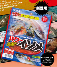 ワーム 2012/01/17 13:24:56