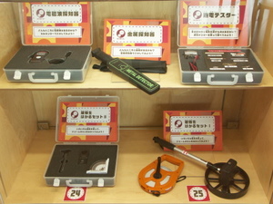 子ども未来館　ココニコ