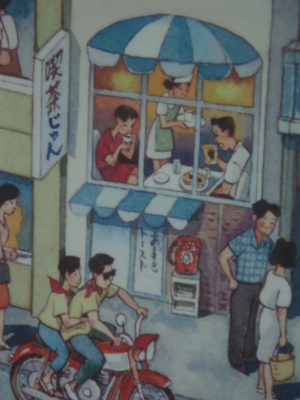 子ども未来館　ココニコ
