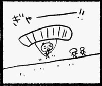 ソトデナニスル！