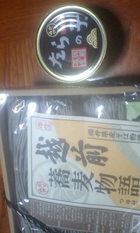 管釣り初 2009/06/19 10:23:37