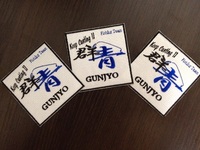 チーム「群青×GUNJYO」　のショアジギング始動！？ 2012/09/15 22:04:09