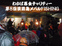 関西の皆さんと 2010/02/27 00:00:00