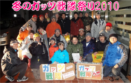 関西の皆さんと