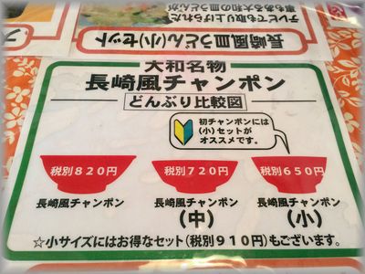 始動・・・その裏で