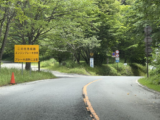 ８月の第一土日は毎年恒例！！ 涼を求め丸沼高原にて避暑キャンプです！！ その３