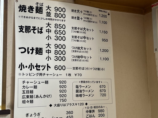 ８月の第一土日は毎年恒例！！ 涼を求め丸沼高原にて避暑キャンプです！！ その３