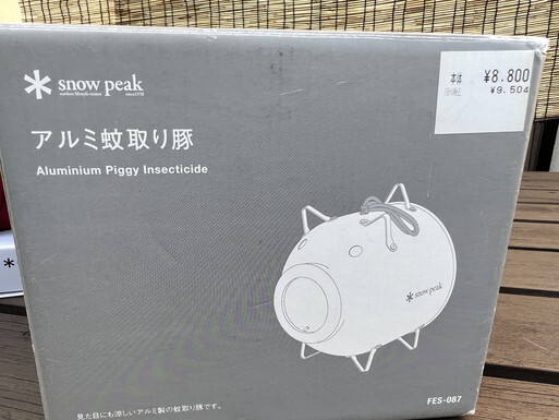 赤豚ゲットで３匹の豚コンプ！！ 我が家の2023 春の雪峰祭は終了しました！！