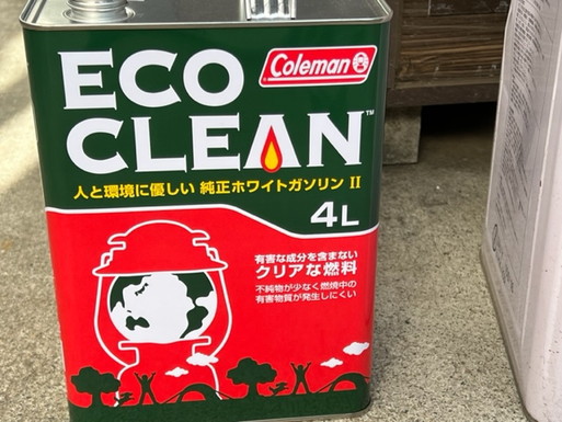 ホワイトガソリンを、JXエネルギーの一斗缶WGからECO CLEANに更新します！！