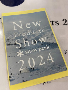 Snow Peak 2024 新製品展示会！！ 今年は横浜港大さん橋ホールへ日帰り遠征です！！