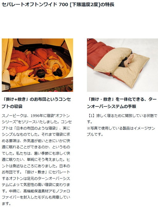 どこまで行くのか 我がキャンプ:昨年末のことですがスノーピーク どこまで行くのか 我がキャンプ:昨年末のことですがスノーピーク