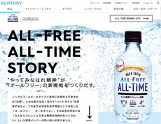 透明なオールフリーでウイスキー割ったら、新感覚のハイボールになりましたよ～！！