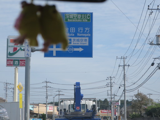 キャンプばっかは嫌っ！ 南の島で壁泊で！ 沖縄へ出撃します！ その１