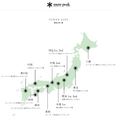 スノーピークのオフィシャルが撮って公開した、Snow Peak Way 2019 in 関東 1st  画像 です！！