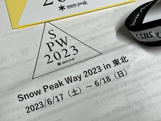 Snow Peak Way 2023 東北 のノベルティと吹上高原の案内図を掲載します！！