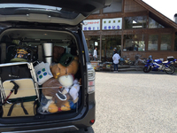 車にいっぱいのがらくた積んで、ファミリーパーク那須高原に到着で～す！！