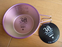 今回のデビューアイテム