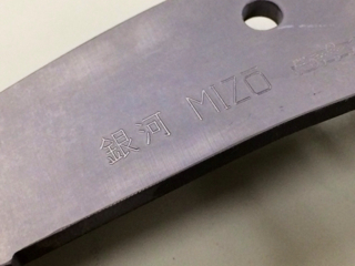 CWとバラとアウトドアの日々:今日も、物欲部活動は続く（Mizo Ice Axe