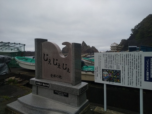 旅地での釣り