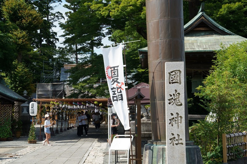 夏詣　國魂神社