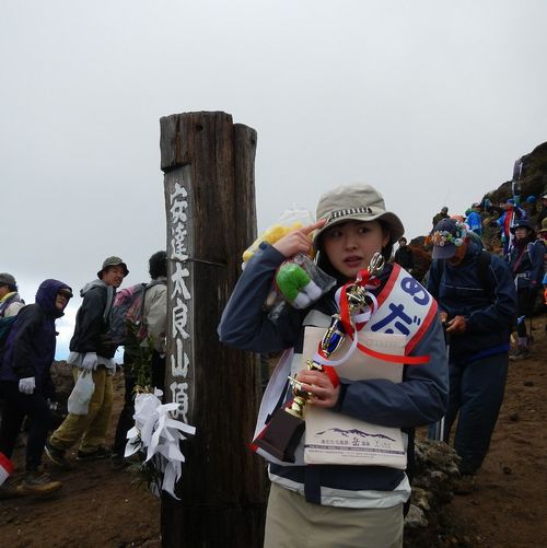 安達太良山山開き60回記念
