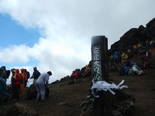 安達太良山山開き60回記念
