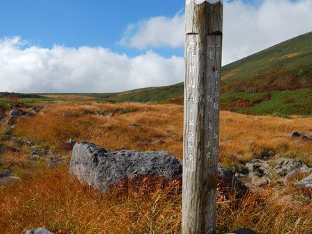 紅葉と静寂の鳥海山へ