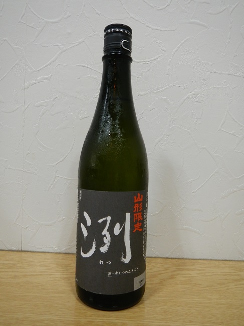 南蔵王の春花便り　後半
