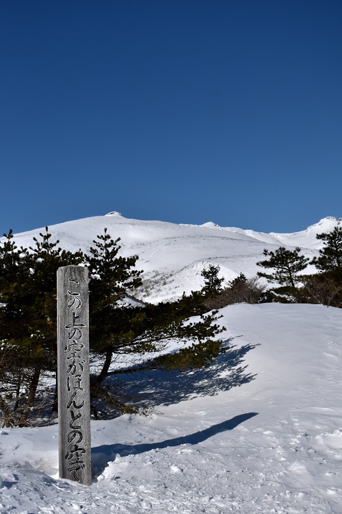 59年間、お疲れ様でした。ありがとう！くろがね小屋