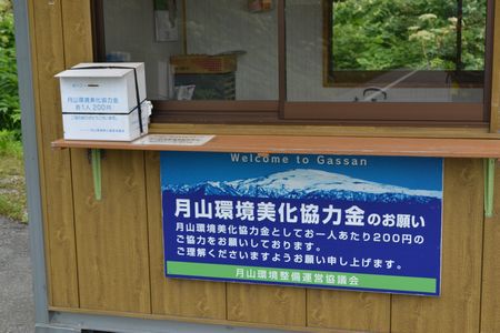 The Gassan