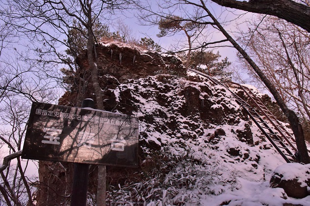 霧氷の霊山