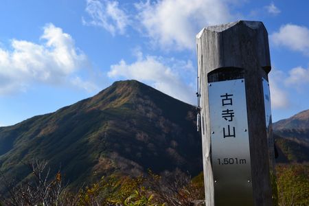 朝日連峰秋景　～前編～