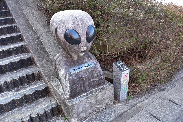 UFOの里　千貫森