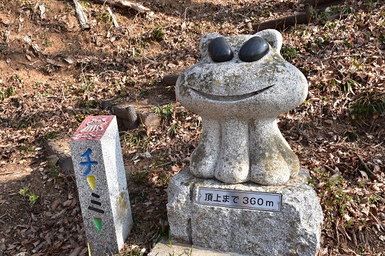 UFOの里　千貫森