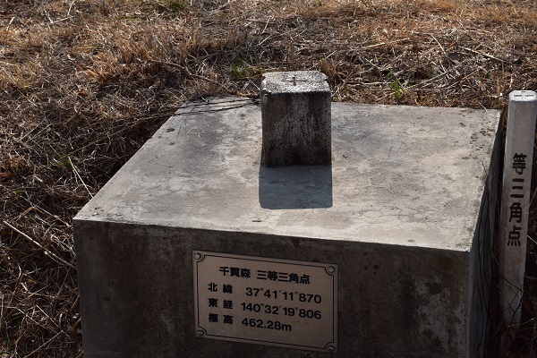 UFOの里　千貫森