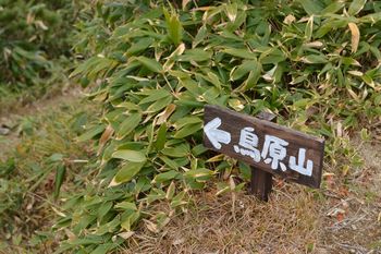 朝日連峰秋景　～後編～