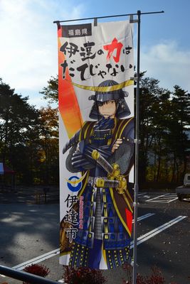 紅葉と岩が絶妙in霊山