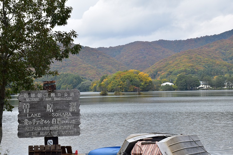 紅葉絶景　吾妻スカイライン