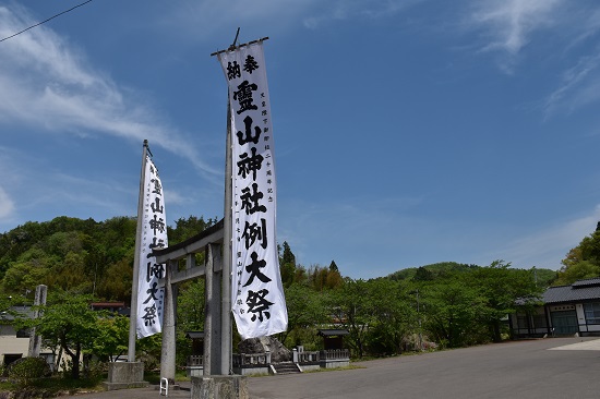 霊山が新緑に包まれる