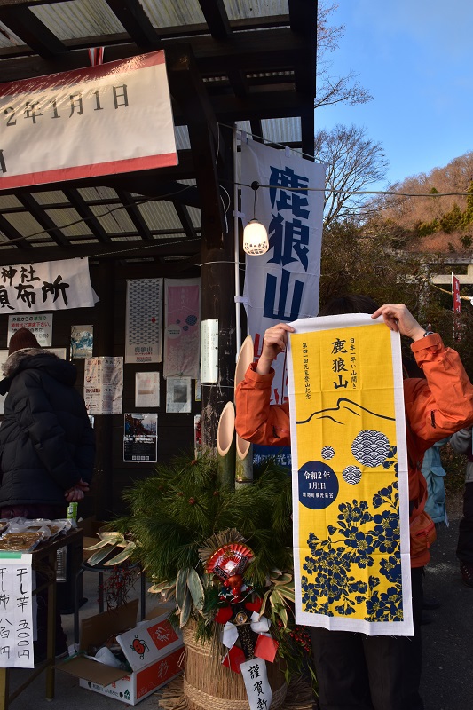 日本一早い山開き