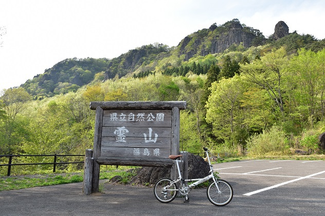 霊山が新緑に包まれる