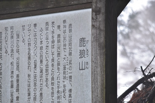 東日本大震災から9年を迎えて