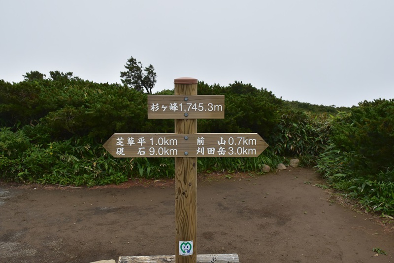 酷暑を避けて避暑地の南蔵王へ