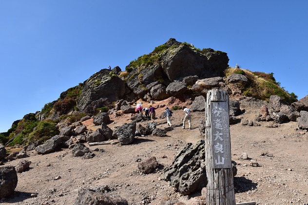 “山粧う”　安達太良山